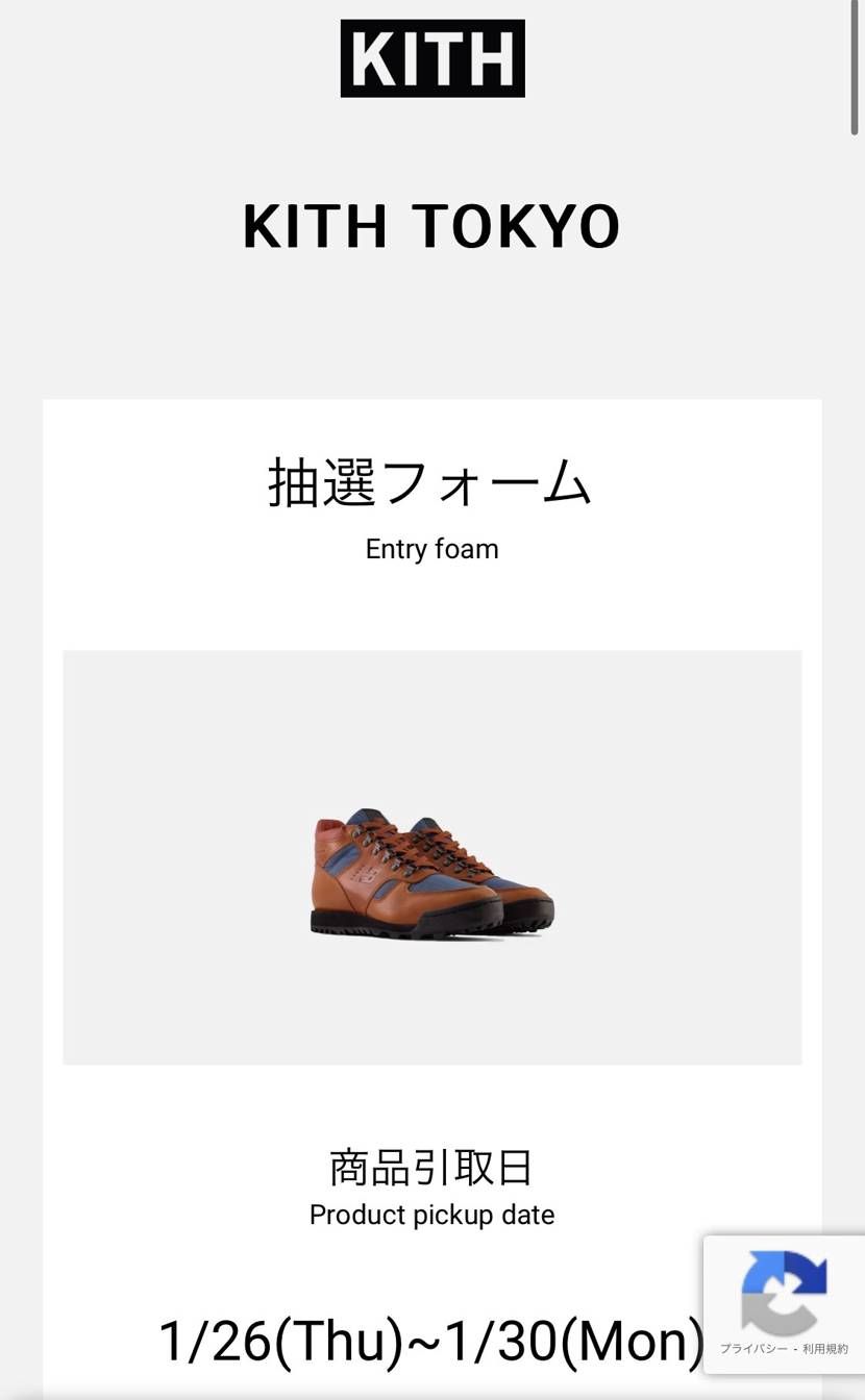 KITH🍜