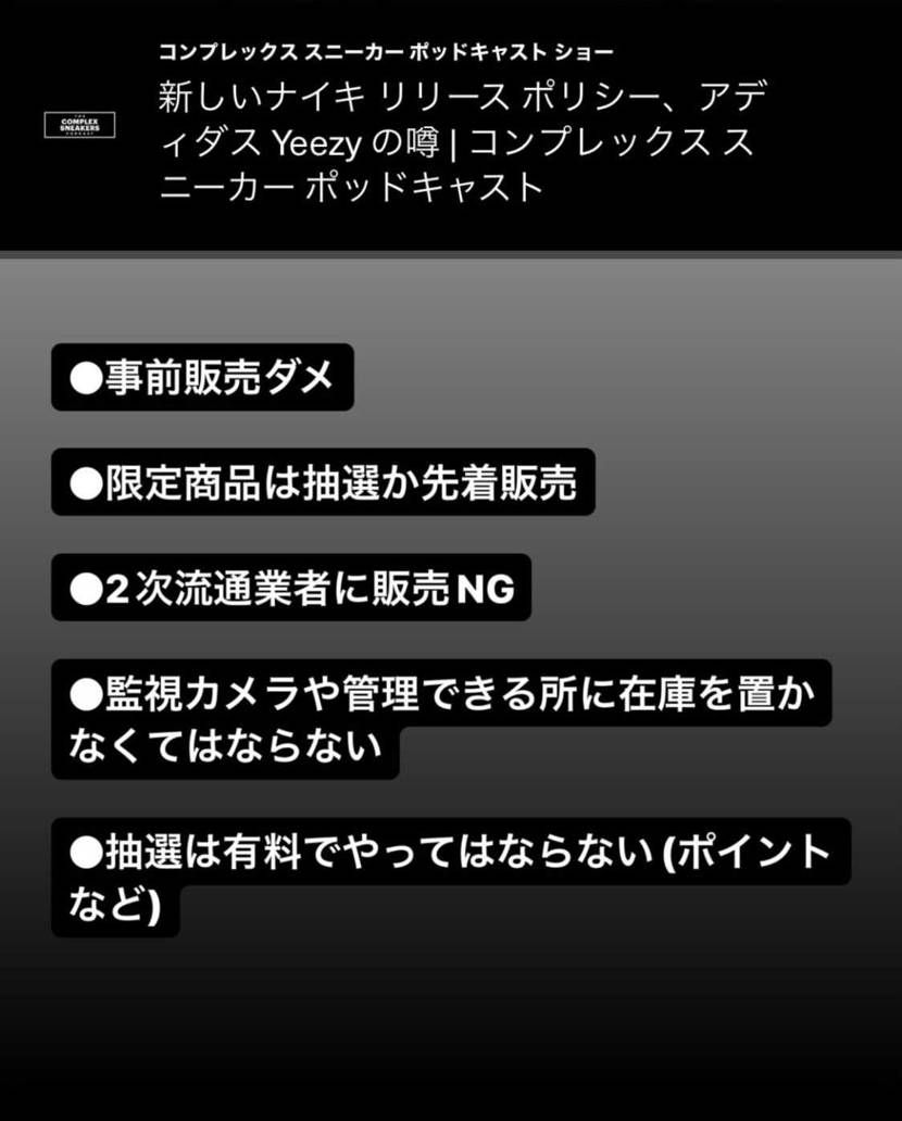 これは海外でのコミュニティショーで出された案だけど、もし、国内でも本格的に導入案