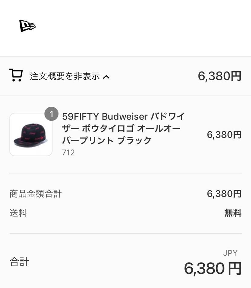 バドワイザーに惹かれてつい🙈