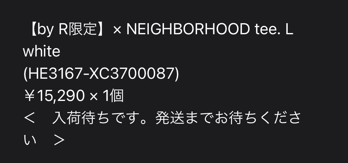 アパレルの物欲が止まらない🤤✨