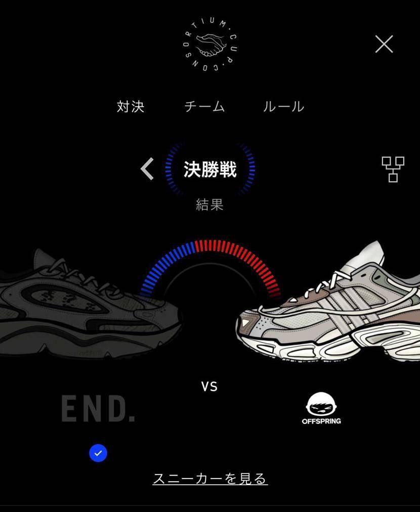 個人的にはEND.が好みだったけどね😊