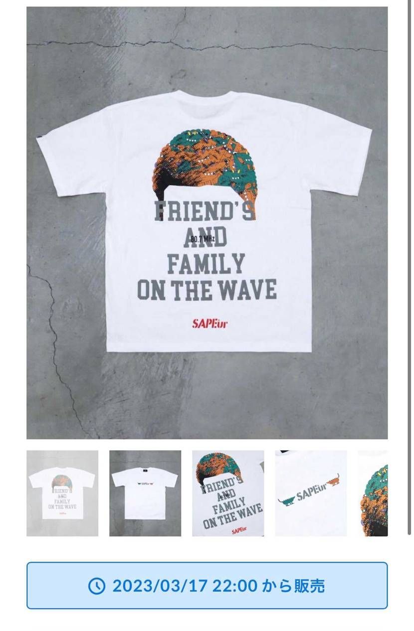 22:00〜完全受注生産開始☝️
※生産国は不明🙄