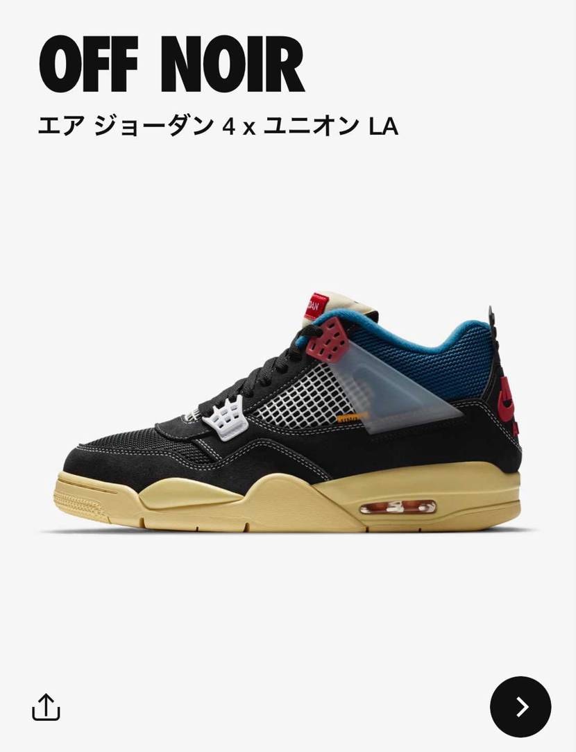 明日これ出たらヤベェ🤤✨