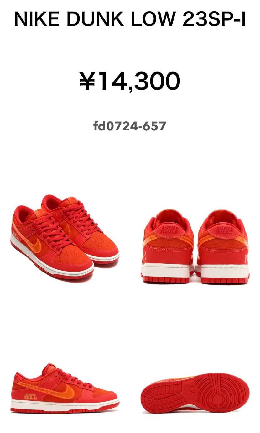 アトランタ
アトモスにて抽選中