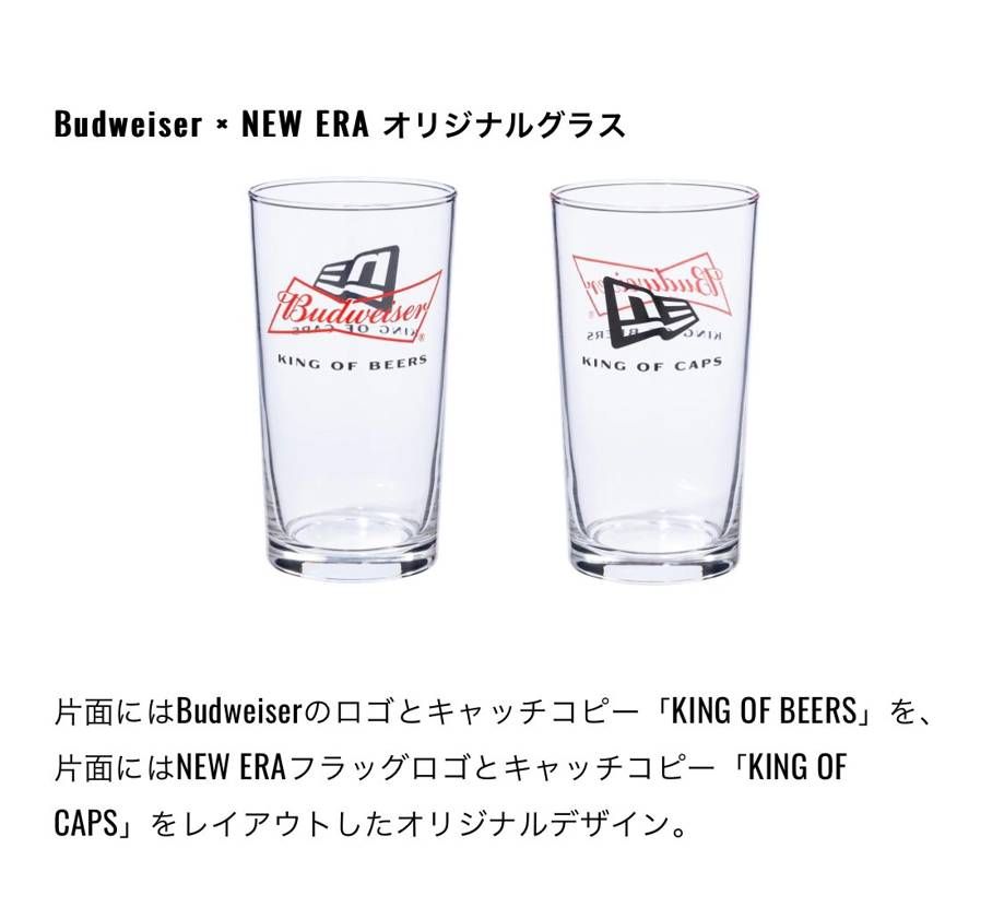 バドワイザーコラボのグラス🥂が届くぞ🤤