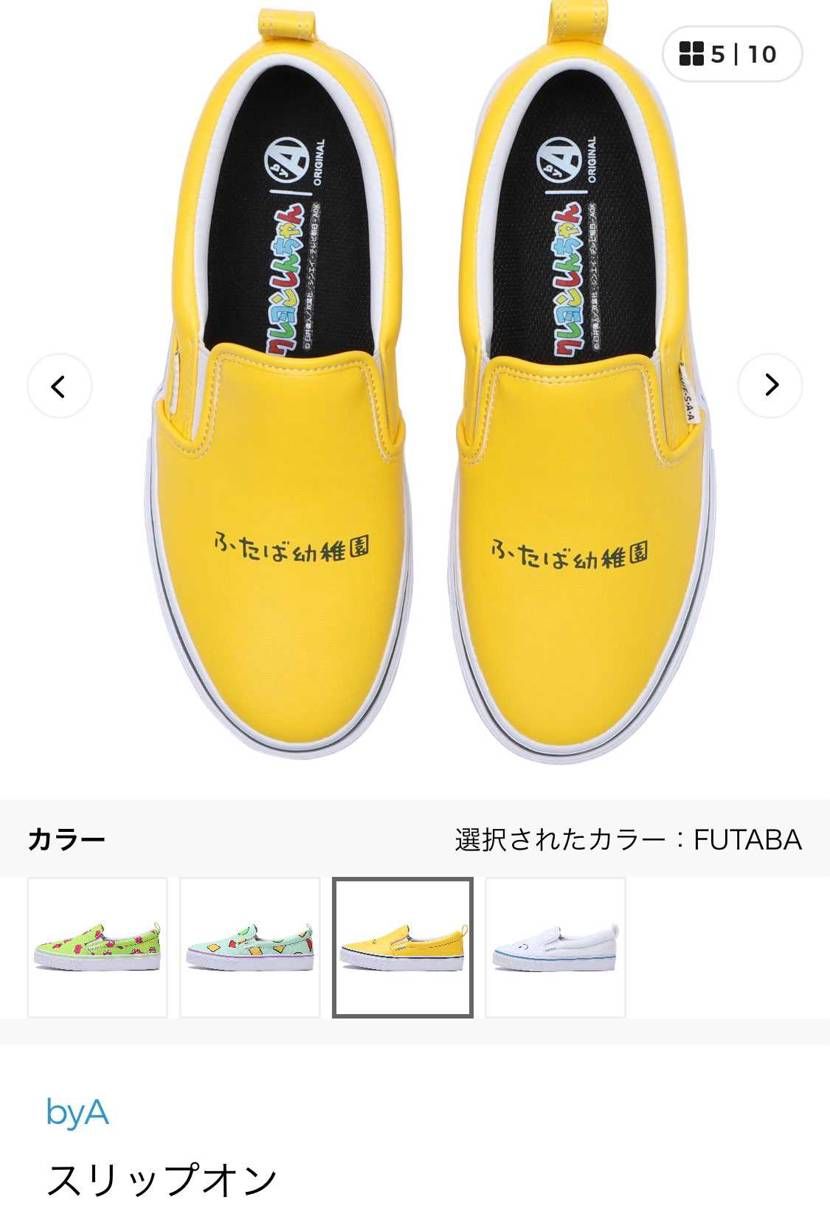 懐かしさを感じる🥰