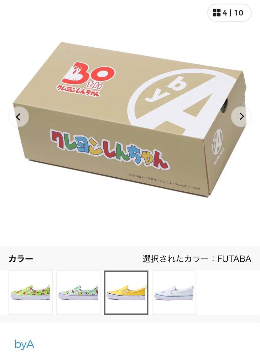 懐かしさを感じる🥰