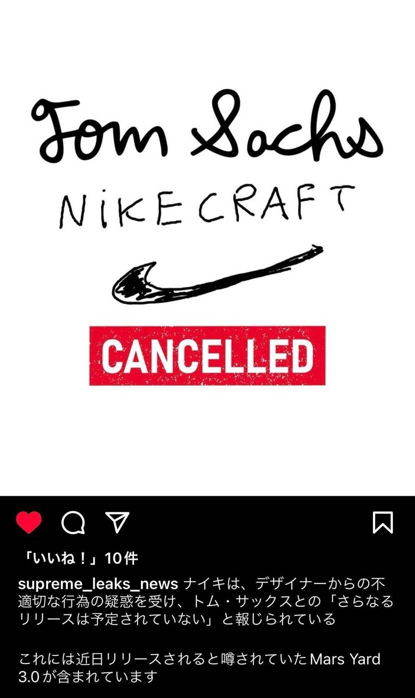 トムさん何かありましたか😳⁉️