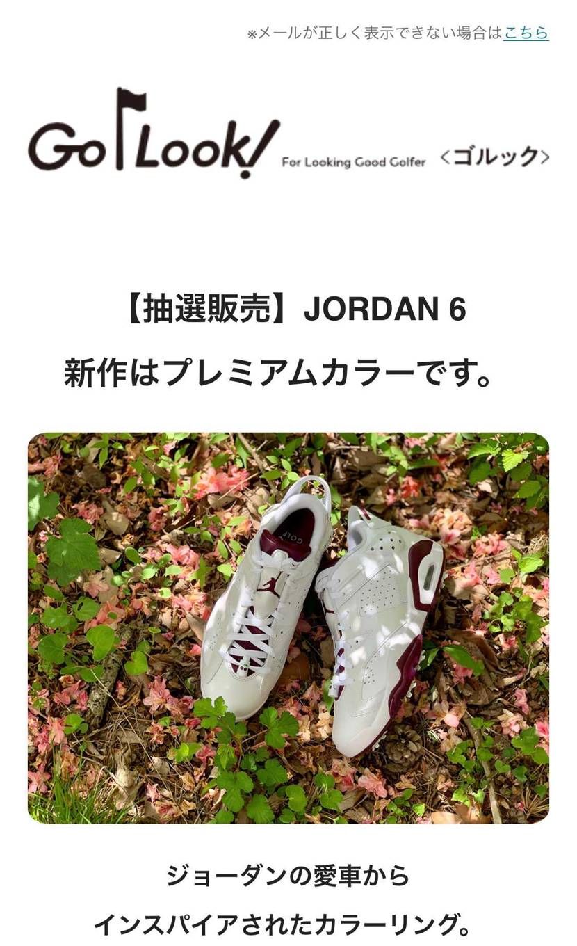 ゴルフ⛳️抽選