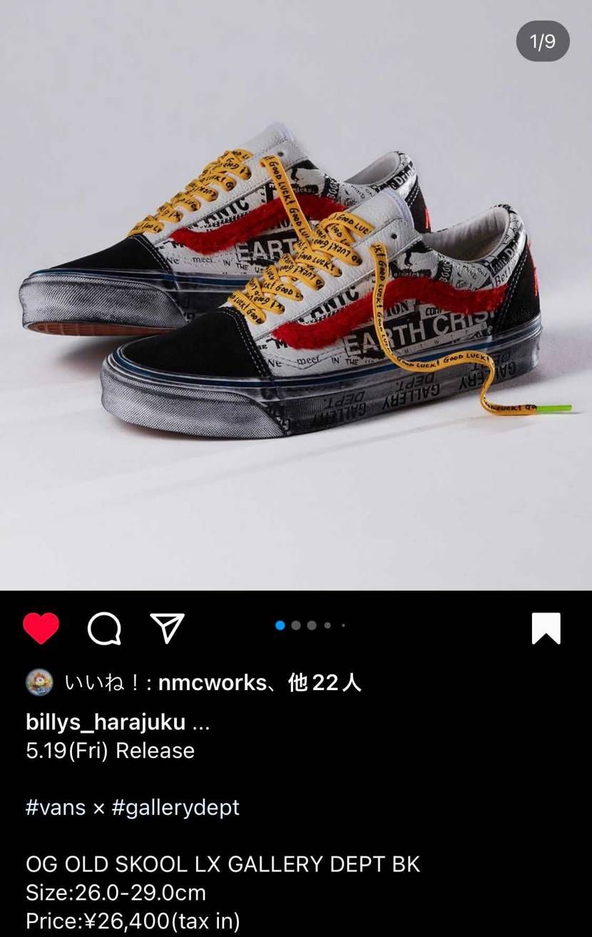 ちょい待って💦
前から気になってたvansが今月の19日にリリースされるとは🤣