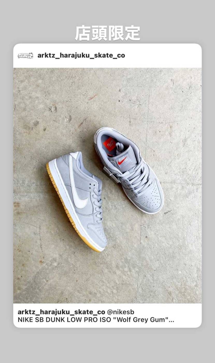 アークティーズ原宿ゲリラ🐿️