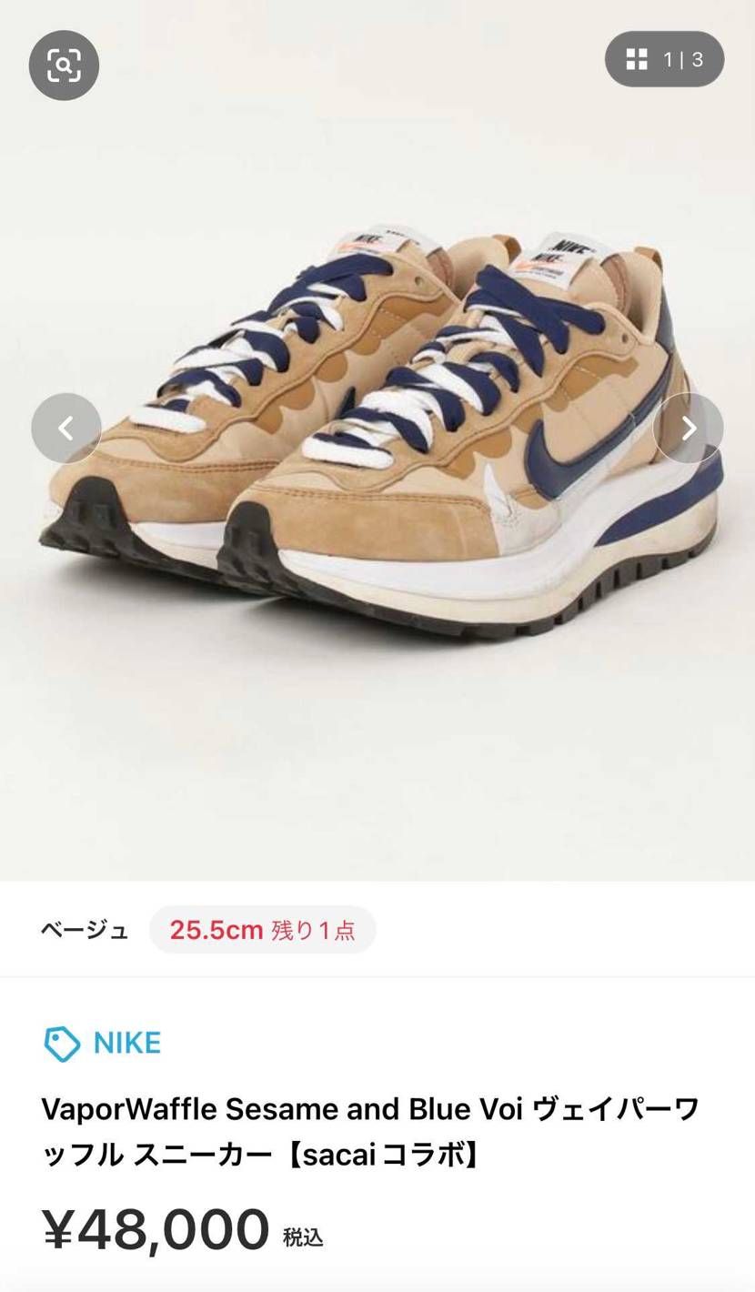 小さ過ぎて買えん😇