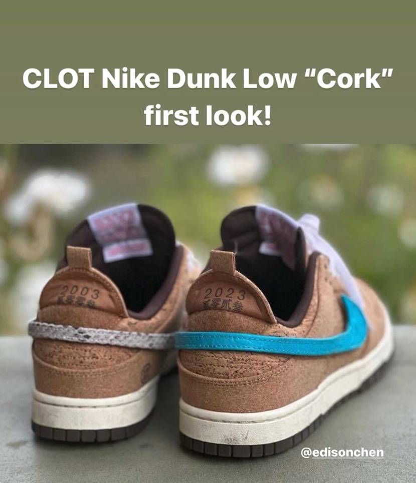 クロット✖︎Nike Dunk Lowリーク画