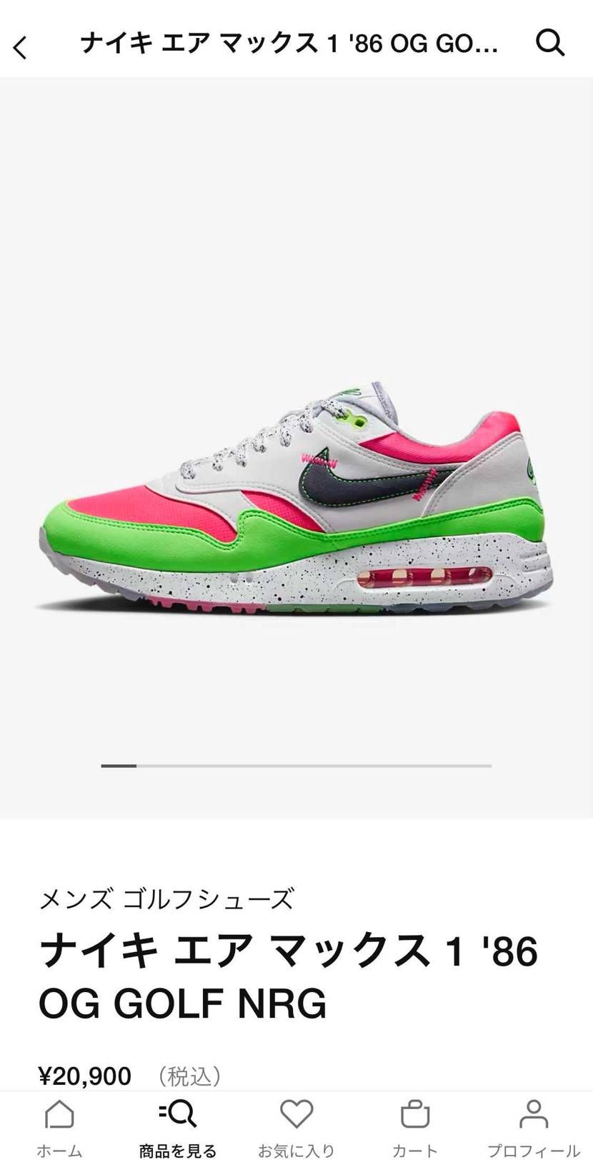 そういえばこれもリリース予定だった🙄