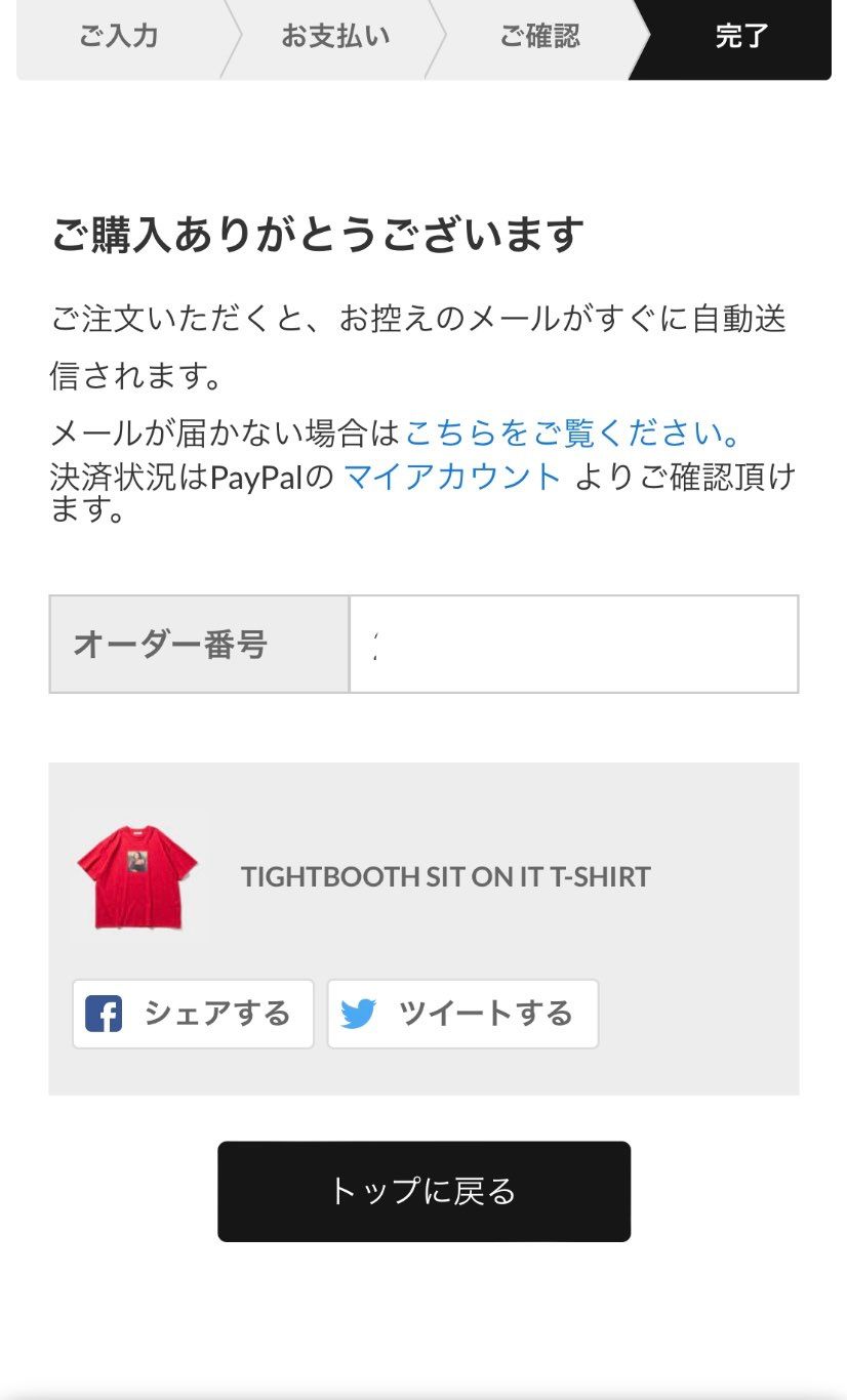 誰かさんの影響で色違い探して買ってしまった🙈