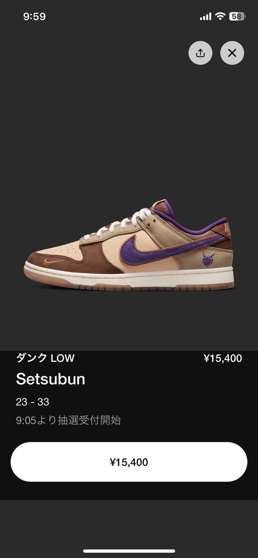 まだ在庫ある感じ？