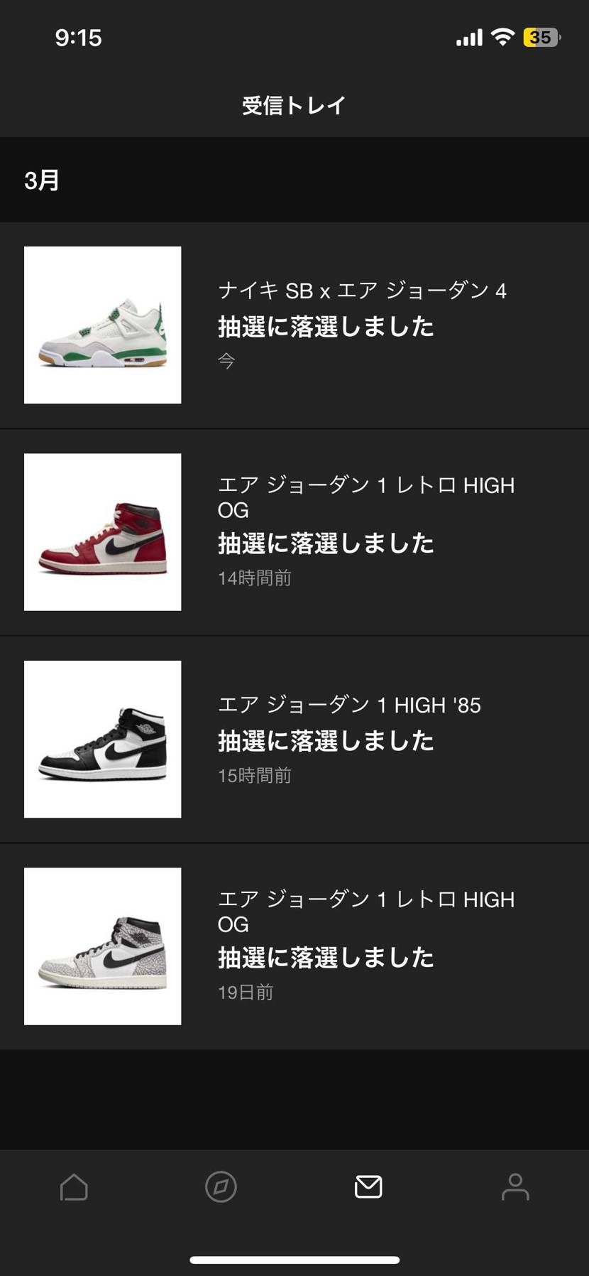 ホワイトセメント買う決心がついたわ...
_|￣|○