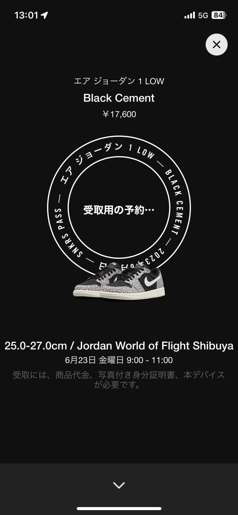 うーんなんだよな...
欲しい時は来ない癖に