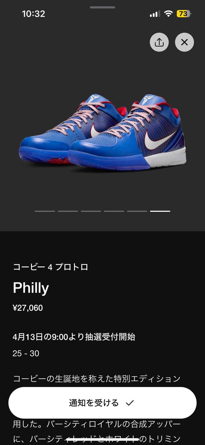 ｷﾀ━━━━(ﾟ∀ﾟ)━━━━!!
買わせろ！