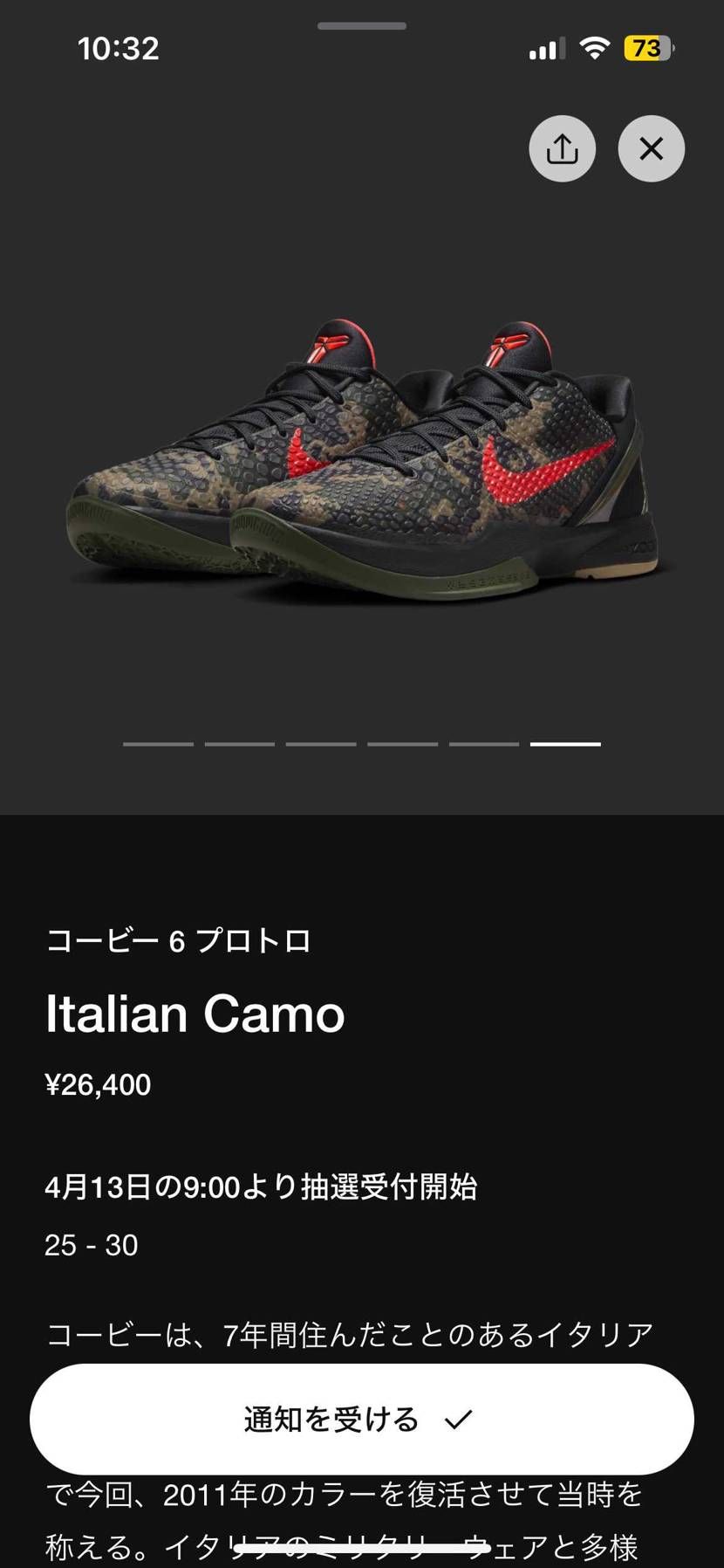 ｷﾀ━━━━(ﾟ∀ﾟ)━━━━!!
買わせろ！