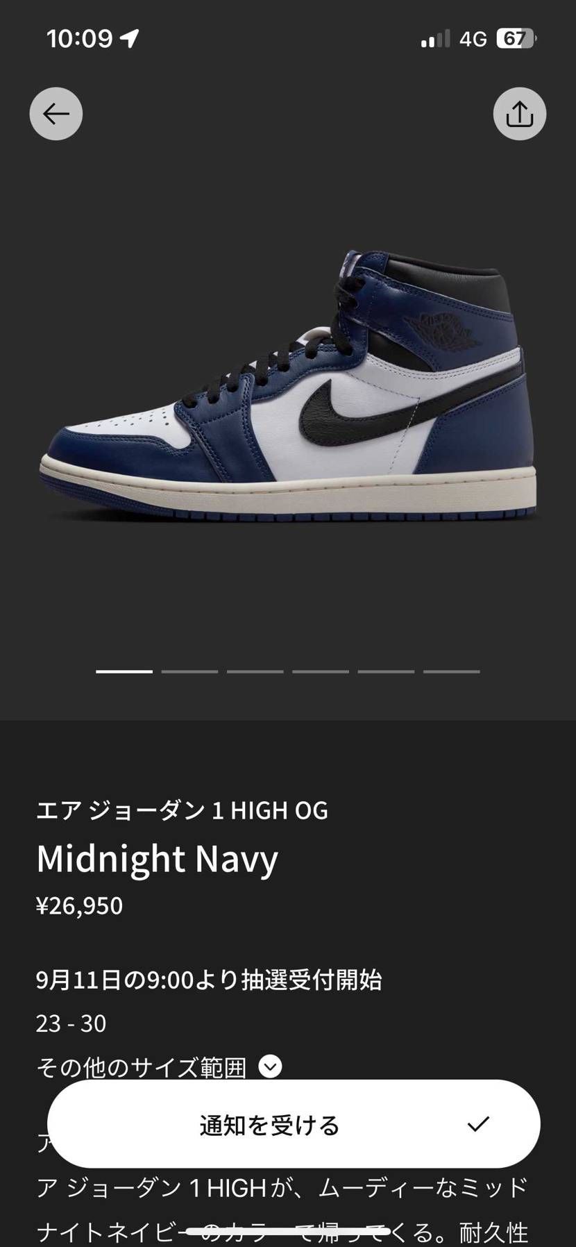 モカ買えなかったのでこっち狙います☔️