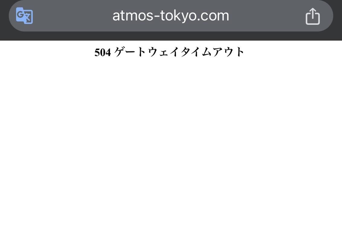 毎度エラー吐き出してイラつかせる
抽選結果の度にログインしなきゃいけないのもい