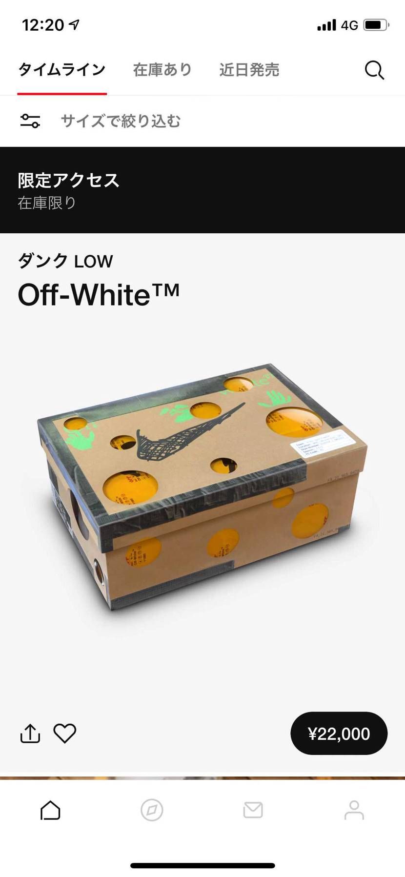 まさかの限定アクセス
不具合かGETの画面が出なかったので諦めたのですが、購入