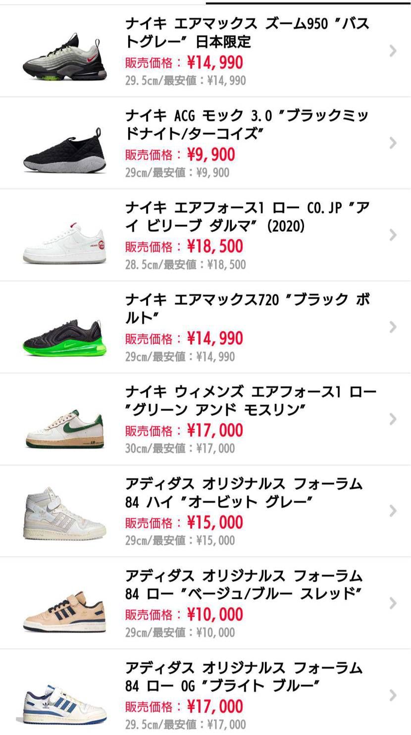 中古出品中です！