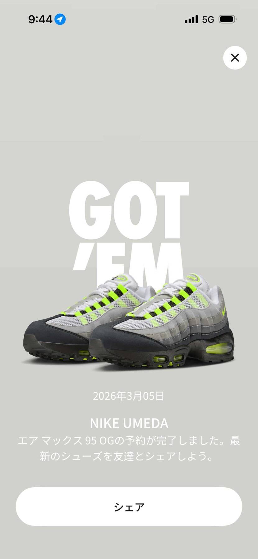 マイサイは最高😍

#エアマックス95
#イエローグラデ
#nike