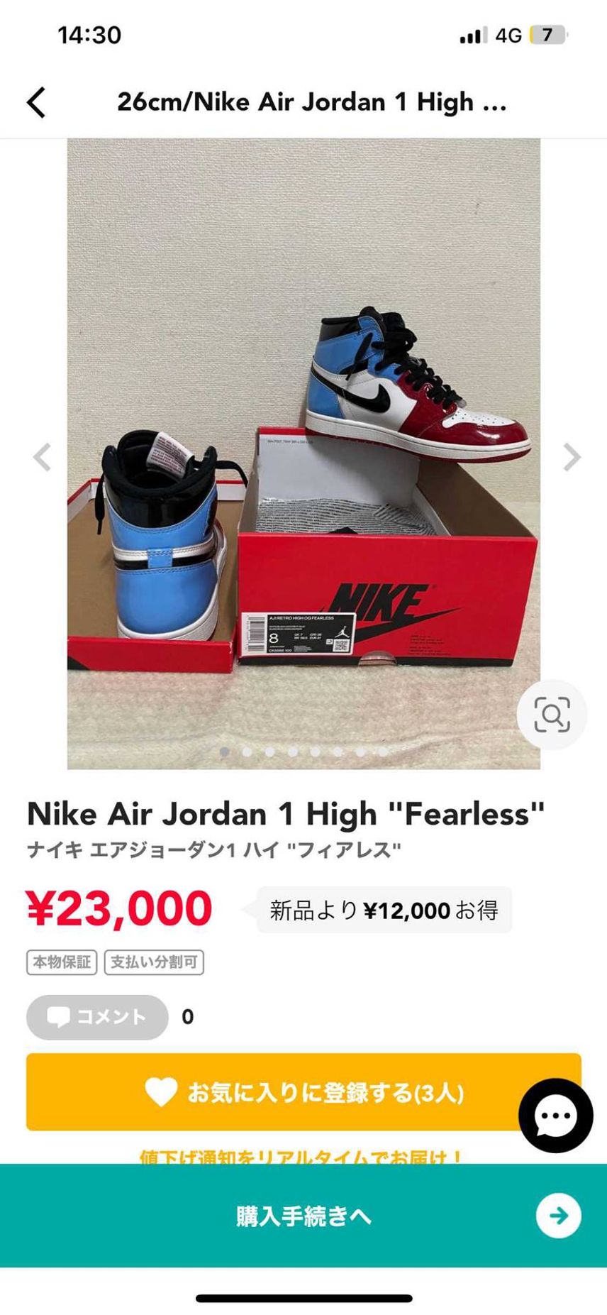 値下げしました。🙇🏻♂️