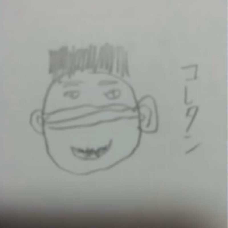 ふちこ