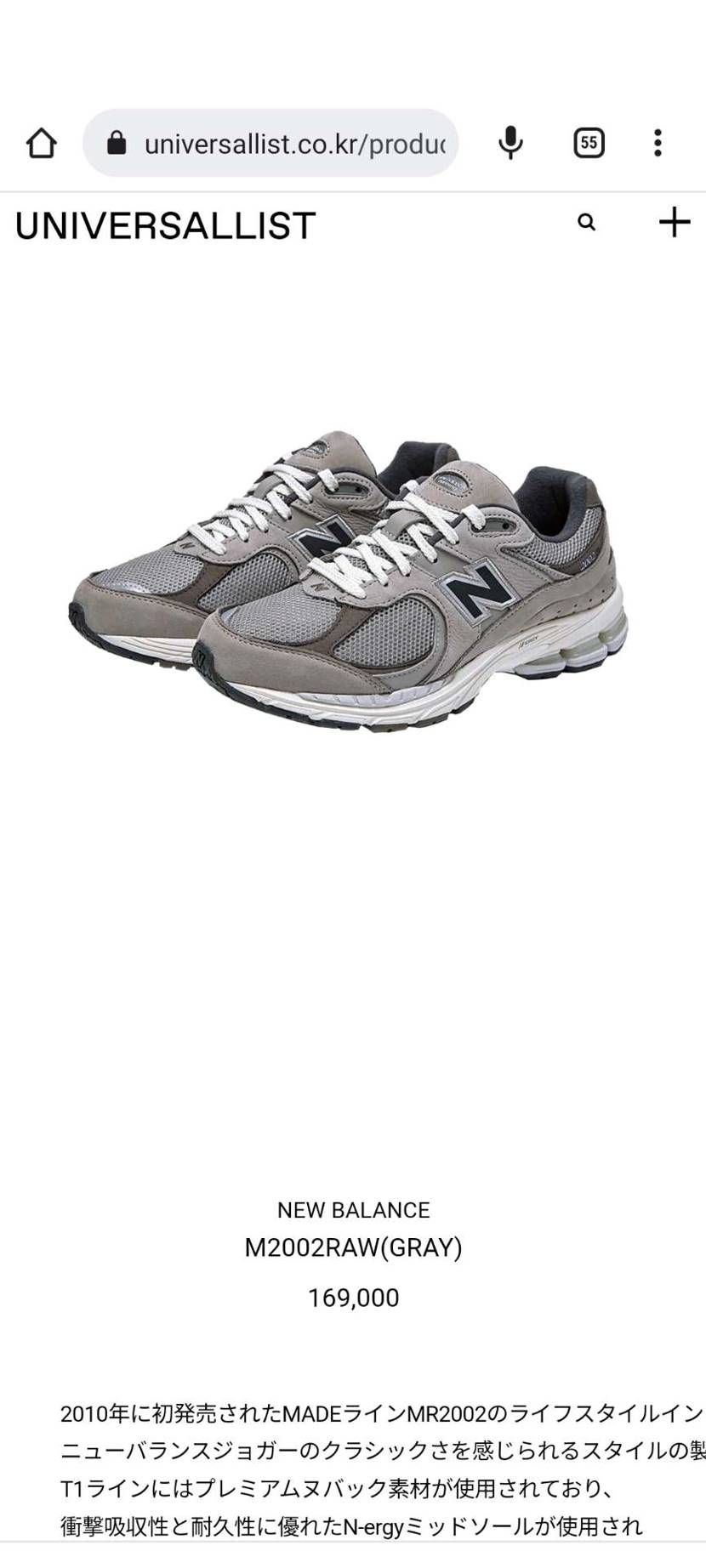 地味に欲しかったわ