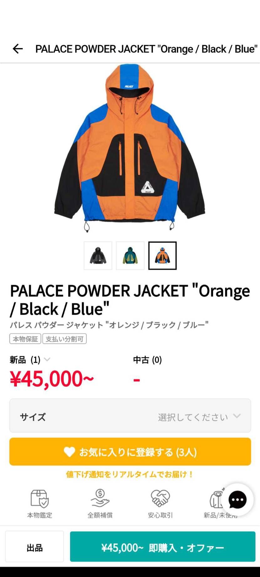 出品中です
よろしくお願いいたします