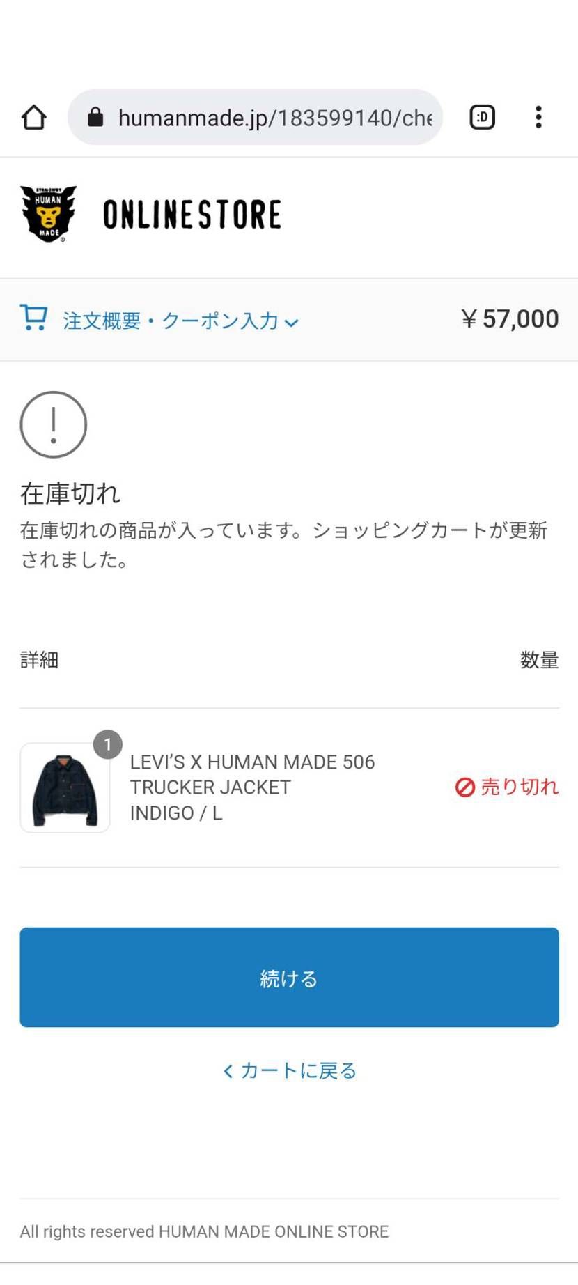 はや(笑)