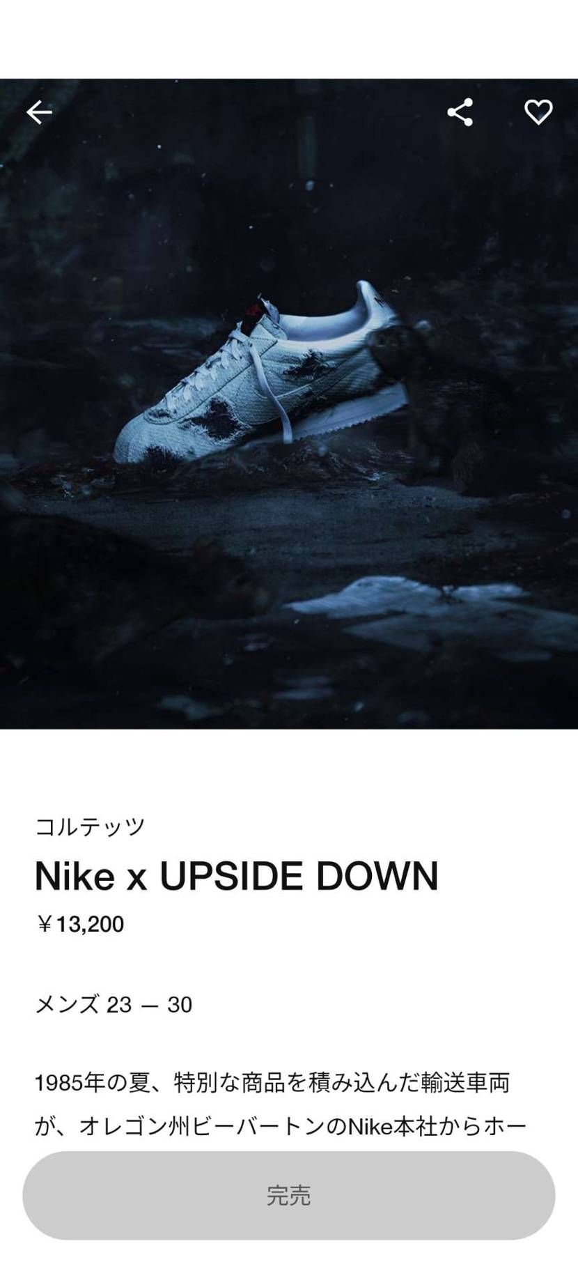 あー買い戻したい😫