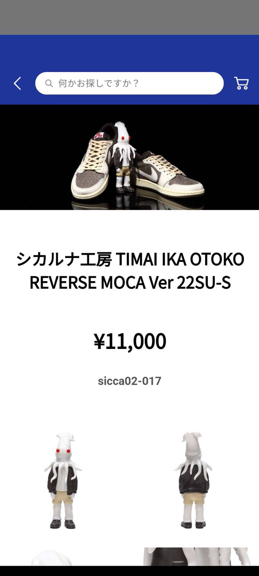 誰需用なん？(笑)