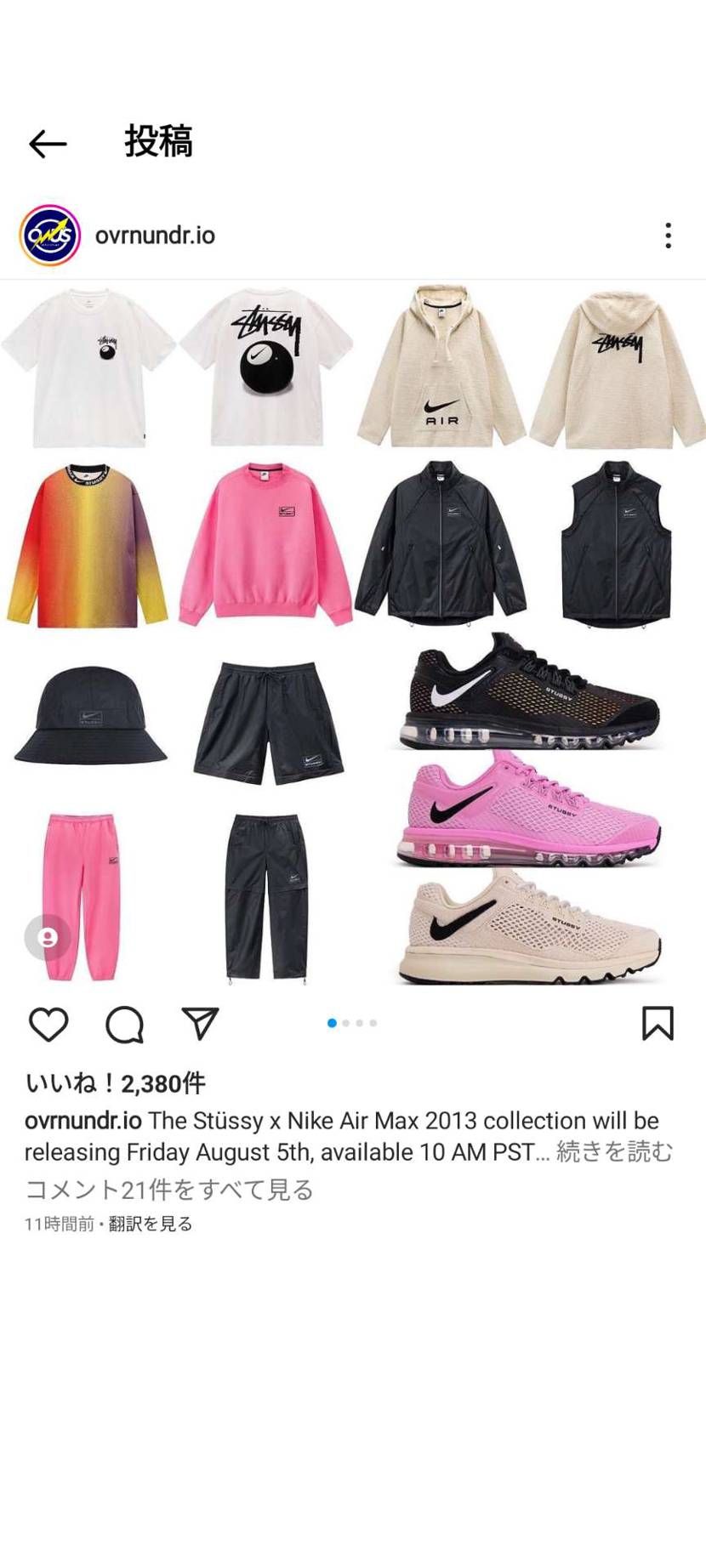 Ｔシャツのみ欲しいです