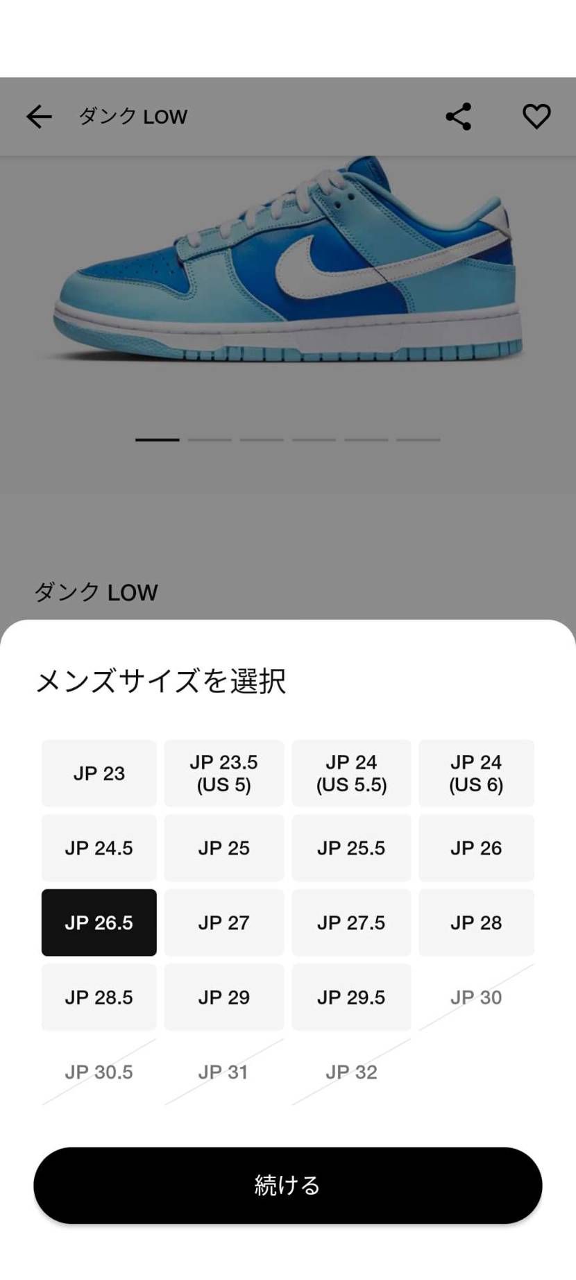 今起きたけどw
