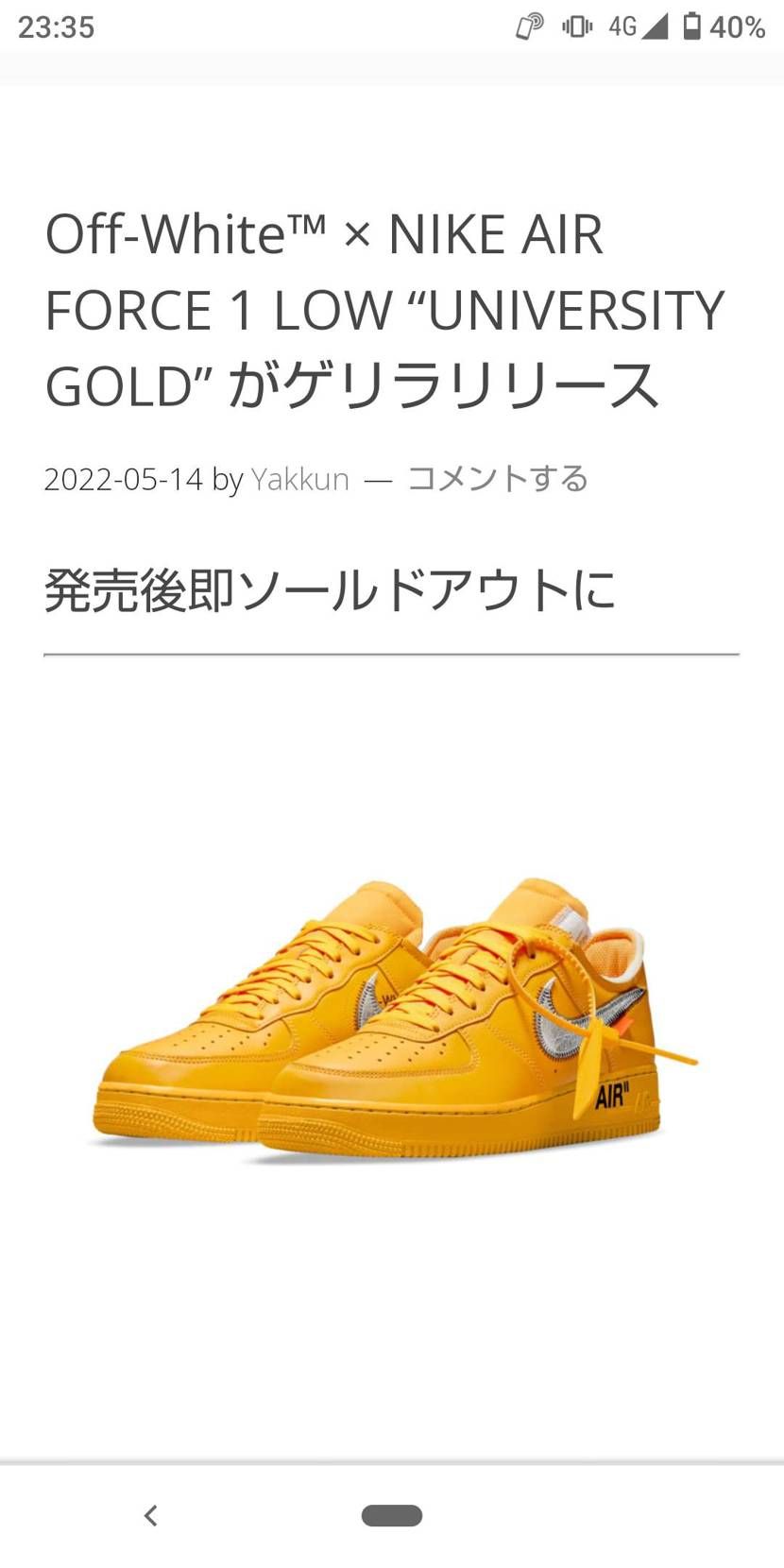 聞いてないよぉ~😂