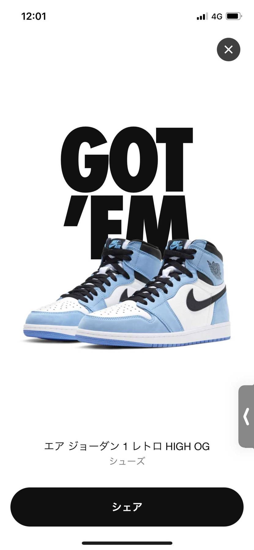 今日一日頑張れる！！！！笑っ