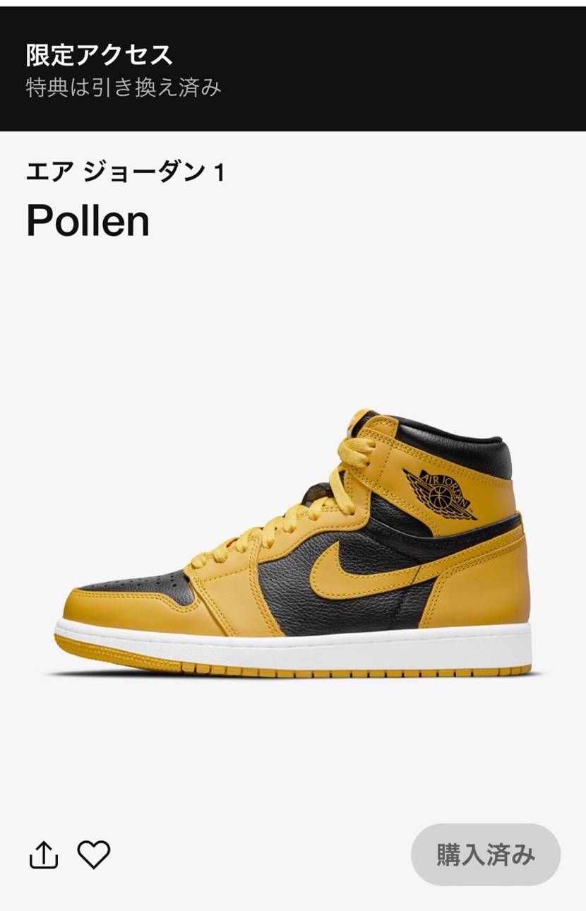 誕生日発売で狙ってたのが
限定できたーーー😂😂
NIKEさんありがとーー😆😆