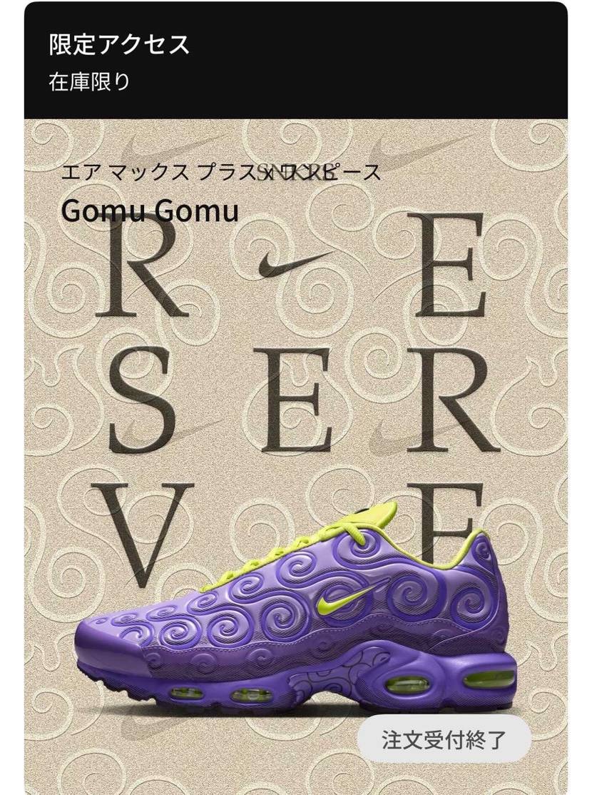 あーびっくりした、受注終了したのかと思った。