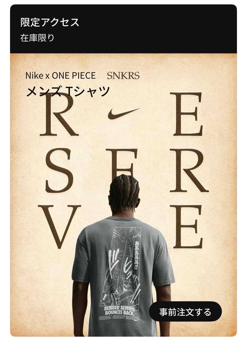 Tシャツの限定アクセスだったの草