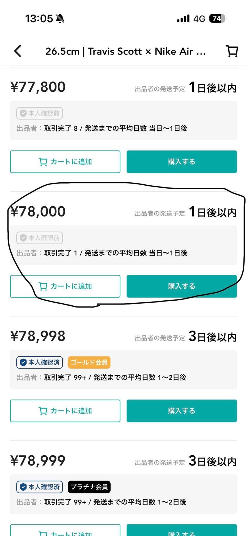 リバースオリーブ新品未使用、国内正規品、黒タグ付き出品中です