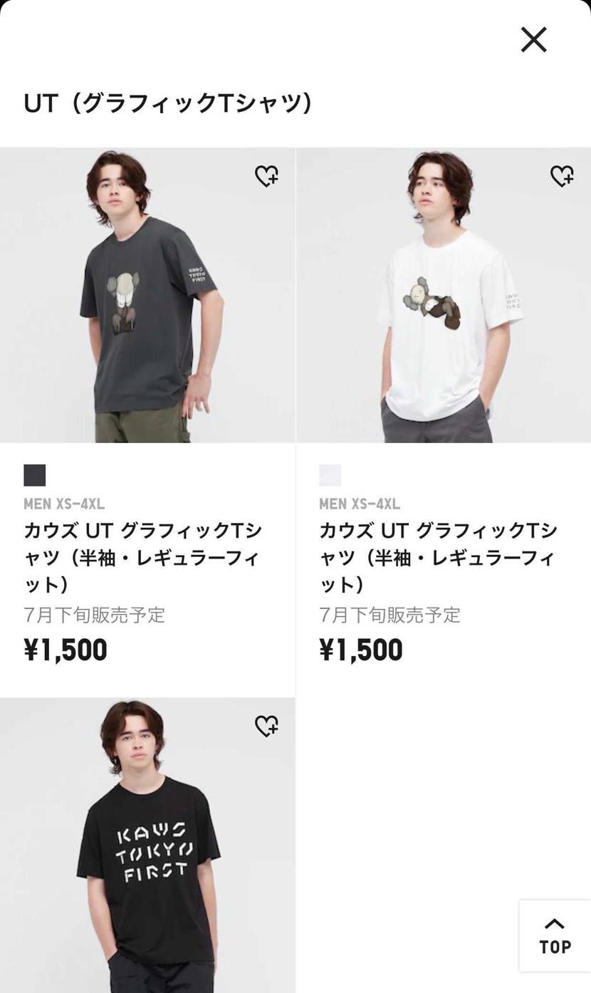 かっこいいのかダサいのか見れば見るほど分からない。