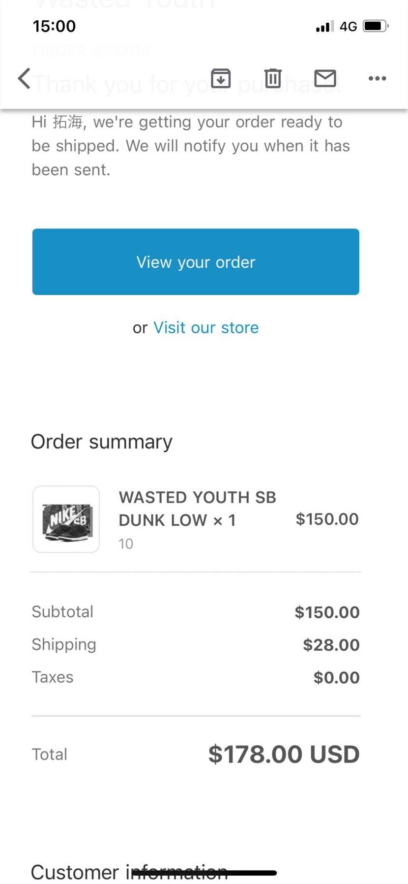 かえたった笑笑