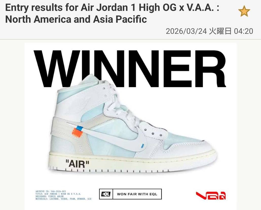 当選した！！(＠_＠;)！！

無事に届くことを祈ります✨