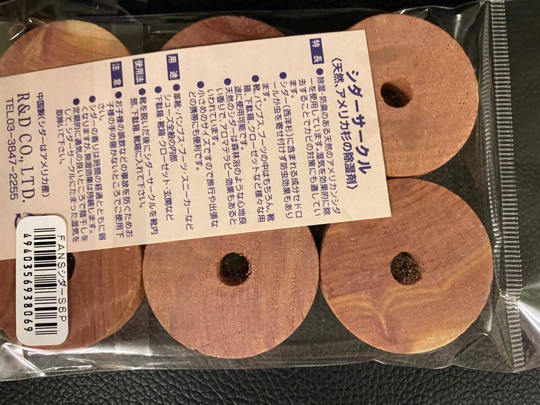 よさそうな乾燥材買ってみたぜ