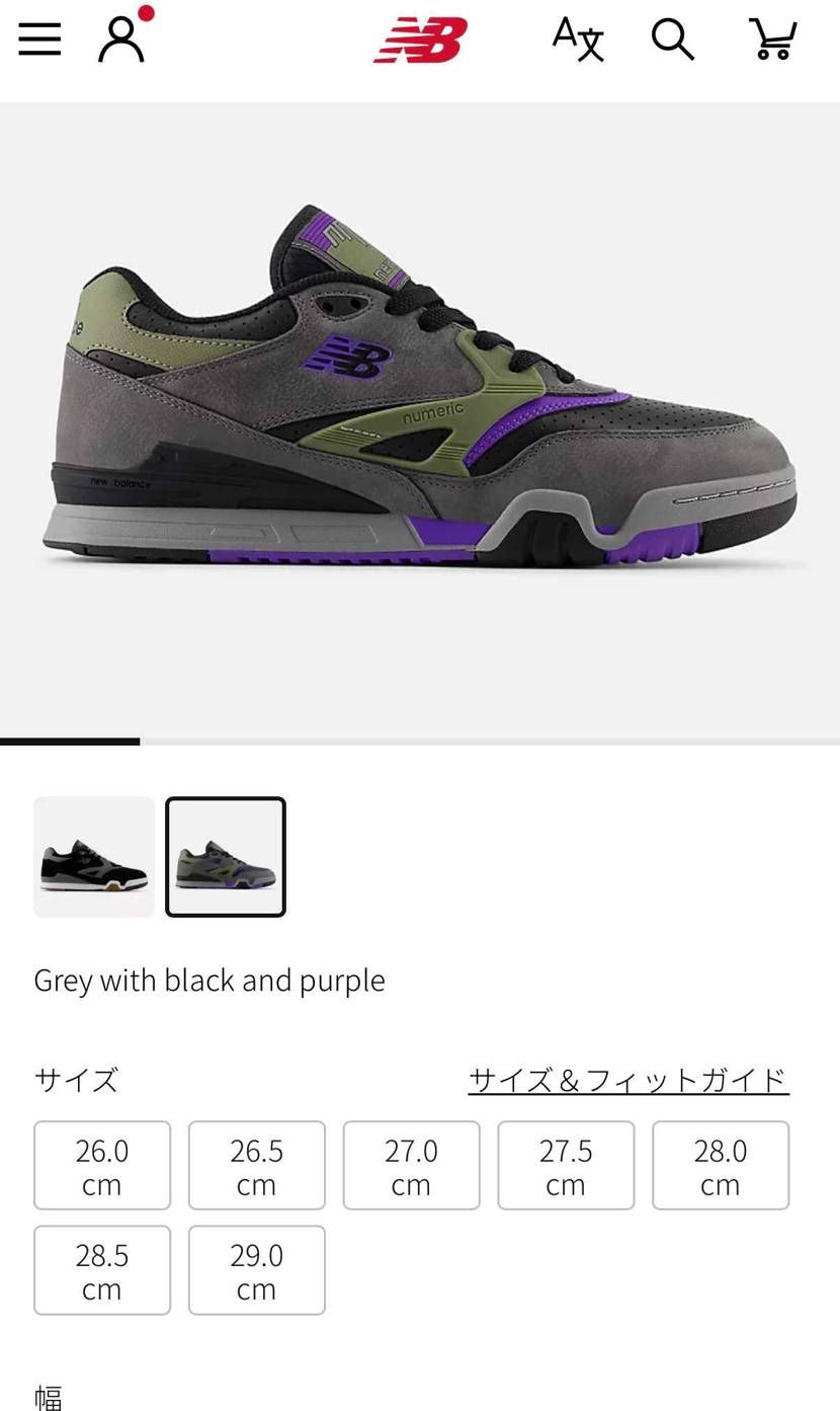 スケショで完売続出のNM770、ニューバランス公式販売始まってますねー😀