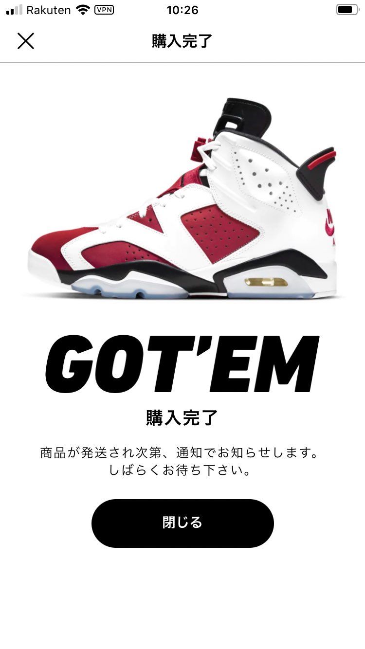 憧れのカーマイン
どーしても諦め切れなかったです
初スニダン購入だけどちゃん